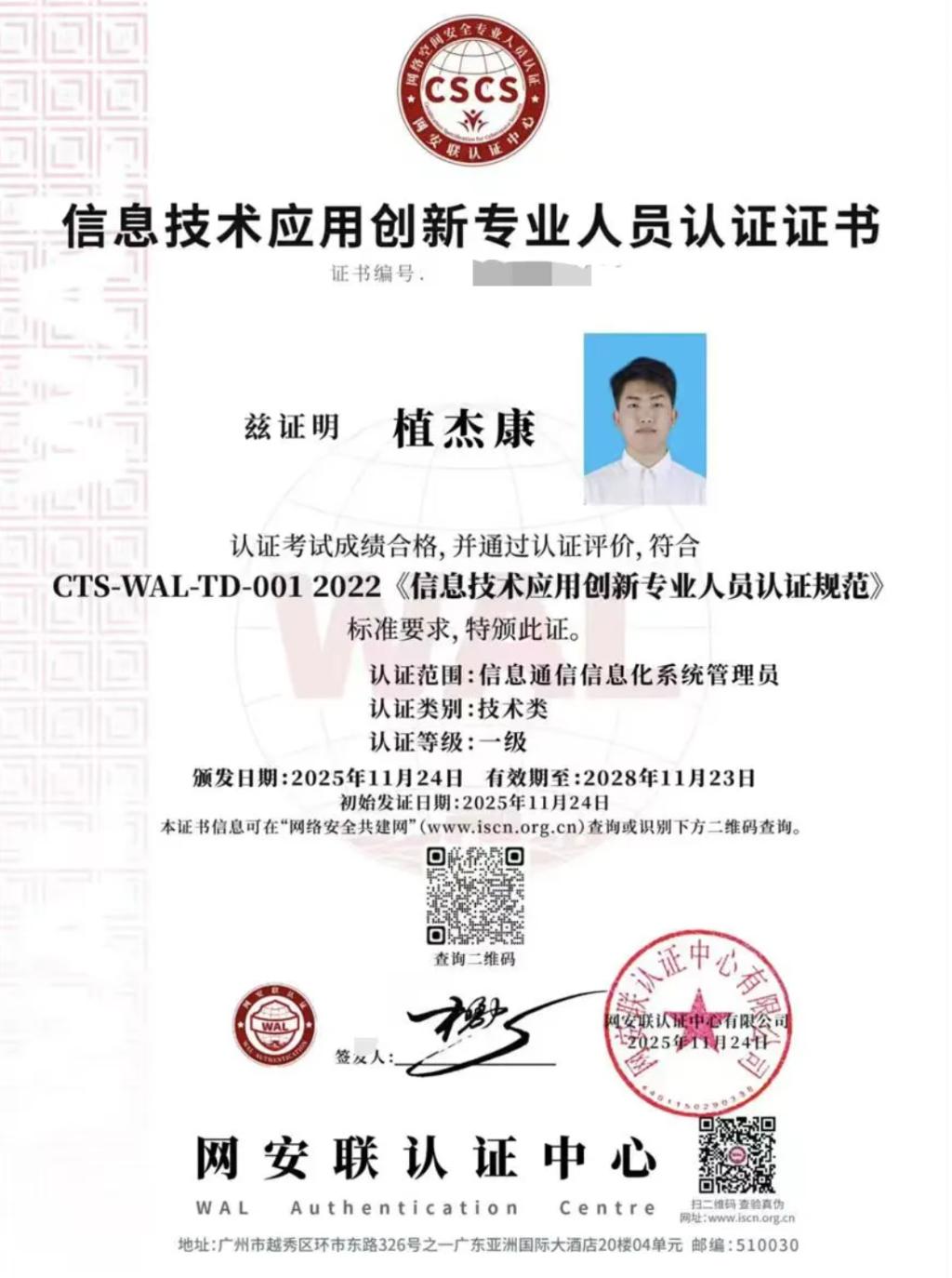 1E482